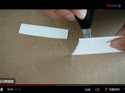 Cutting cardboard 1 mm