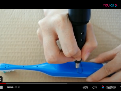 Anatomic analysis of 2-3mm electric toothbrush