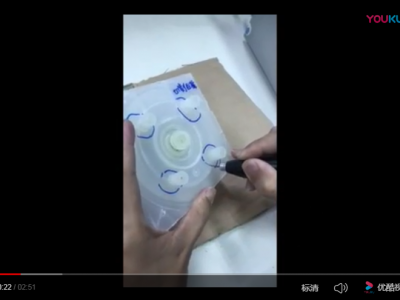 Cutting PP thermos material 2.8mm
