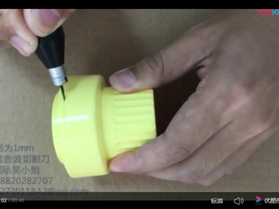 Cut PP yellow lid