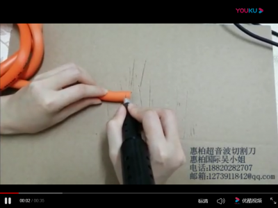 Cutting gas rubber pipe