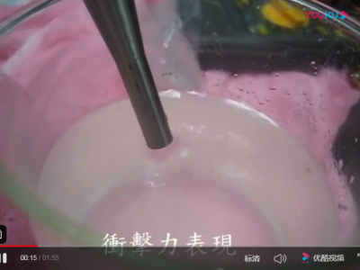 Ultrasonic energy gathering small cleaning machine