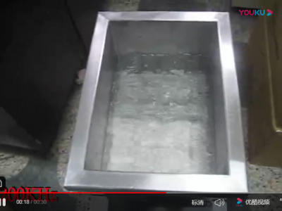 Japan 200kHz ultrasonic cleaning machine