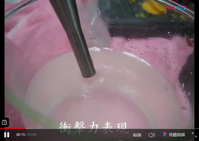 Ultrasonic energy gathering small cleaning machine