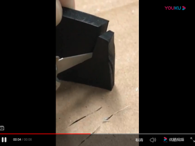 Cut thickness rubber