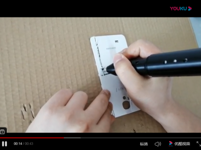 Cut mobile phone case 2mm