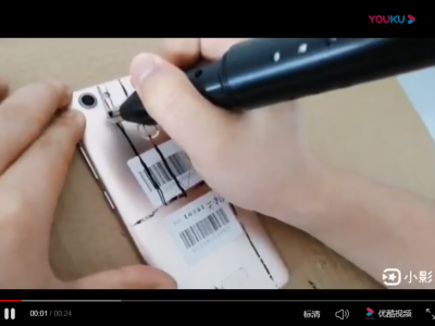 Cut mobile phone case