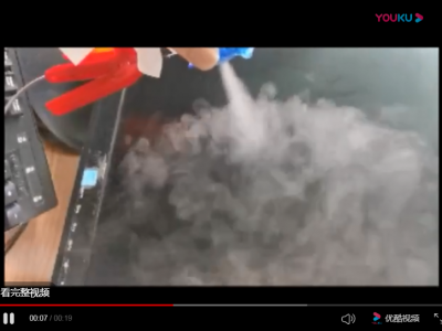 Atomizer spray, fine particles