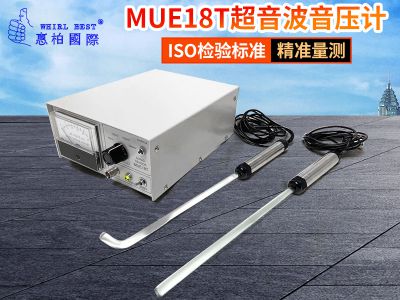 Ultrasonic Sound Pressure Measurement Meter