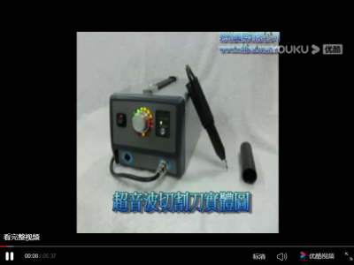 操作使用影片简介