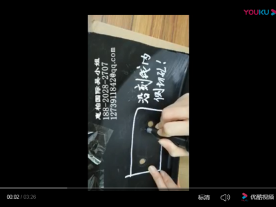 汽车内饰3MMPP塑料