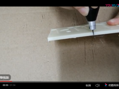 切割5MMABS塑胶件