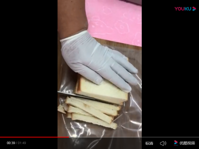 大功率切土司面包