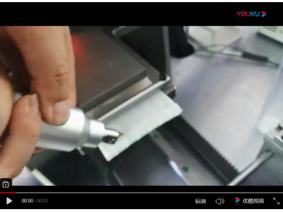 手持式切割塑料件