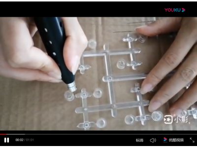 切割透明PC按键水口