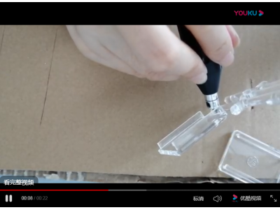 切割PMMA 3.5MM厚度 竖切