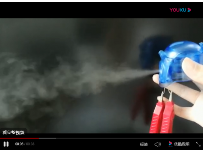 3-4um孔径雾化片