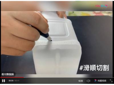 HDPE塑料1mm顺滑切割