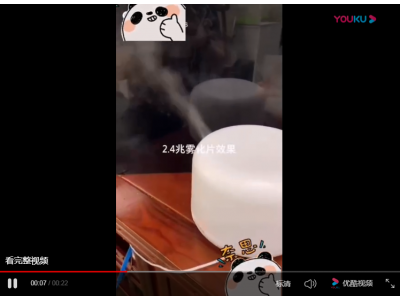 16mm 2.4MHz超声波雾化片