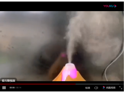 16mm 1.7MHz超声波雾化片