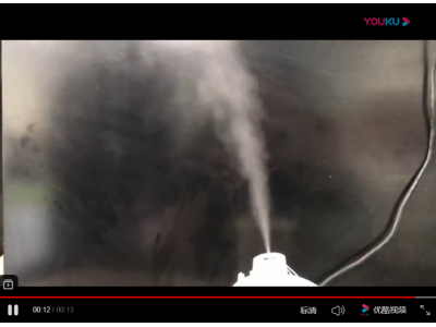 16mm 超声波微孔雾化片