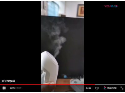 16mm 精油雾化片