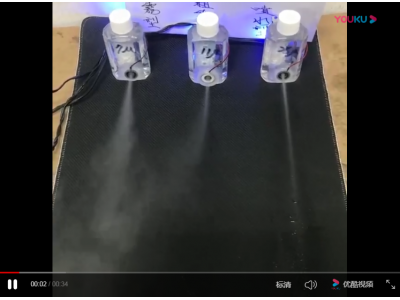 20mm 微孔雾化片7um 11um 25um