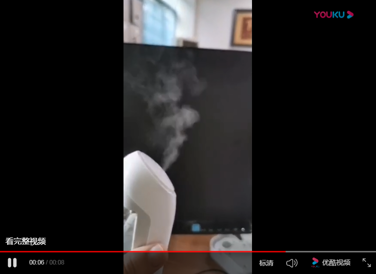 16mm 精油雾化片