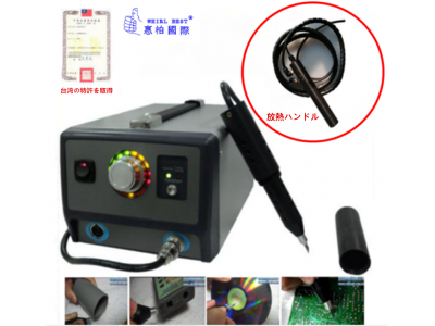 Huiboハンドヘルド超音波カッティングナイフは、プラスチック部品、布、回路基板に適しています。